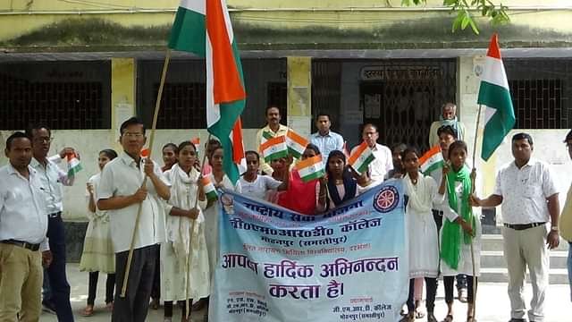 G.M.R.D._College